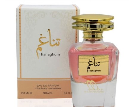 عطر تناغم كوبي 